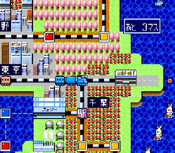 Super Momotarou Dentetsu III (Japan) (Rev 1) screen shot game playing